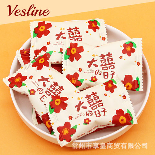 宝宝大喜的日子桔子味果汁软糖50