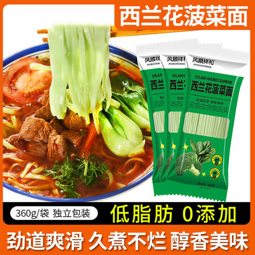 宝宝条360g袋装手工杂粮挂面粗粮