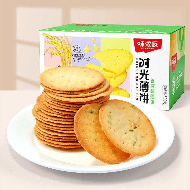 宝宝味滋源香葱薄脆饼干500g整箱批发葱香咸味休闲零食小包装葱油