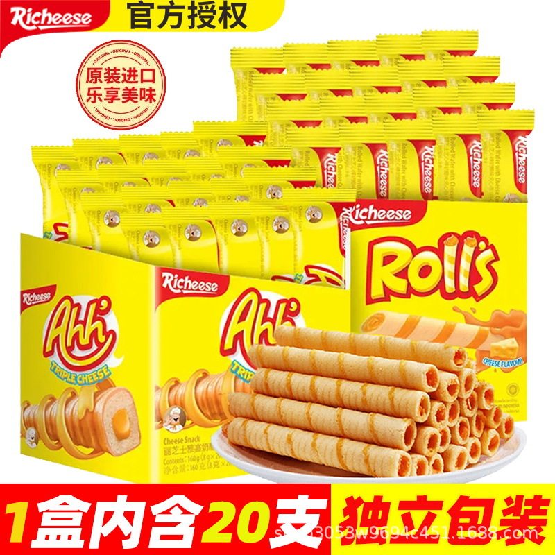 宝宝印尼进口richeese纳宝帝丽芝士芝心玉米棒奶酪夹心卷威化盒装