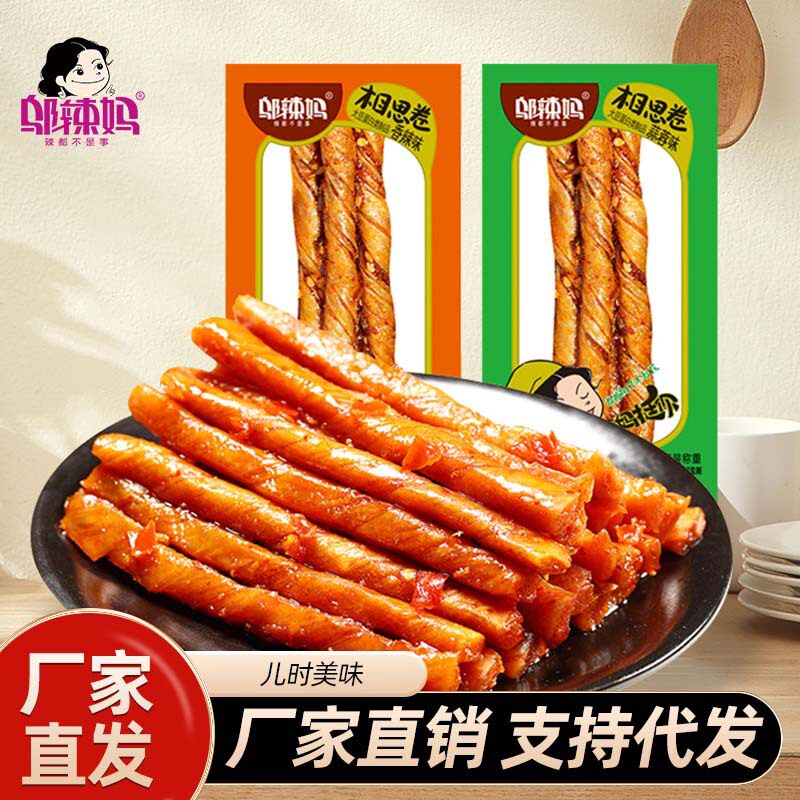 邬辣妈散装整箱5kg 相思卷手撕素肉卷鱼豆腐臭豆腐鸡爪毛毛鱼