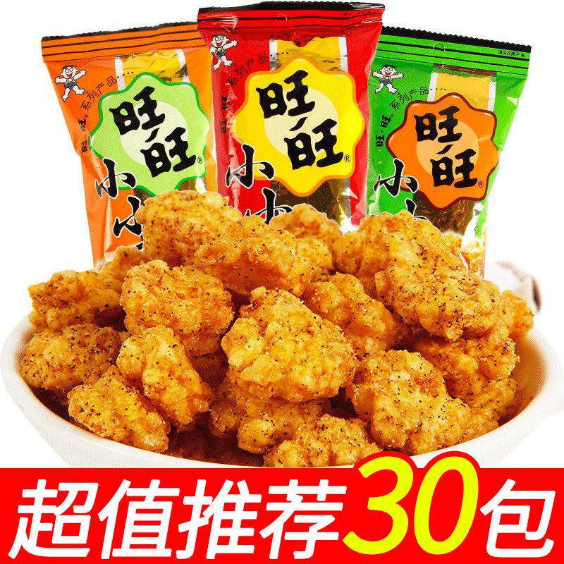 旺旺小小酥儿童休闲怀旧解馋小零食原味鸡米花小吃大礼包整箱批发