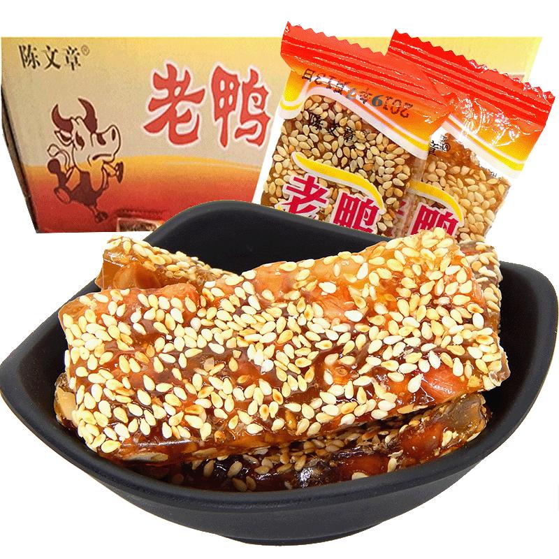 宝宝重庆特产牛皮糖老鸭芝麻花生牛皮糖麦芽糖休闲零食糖果整箱大