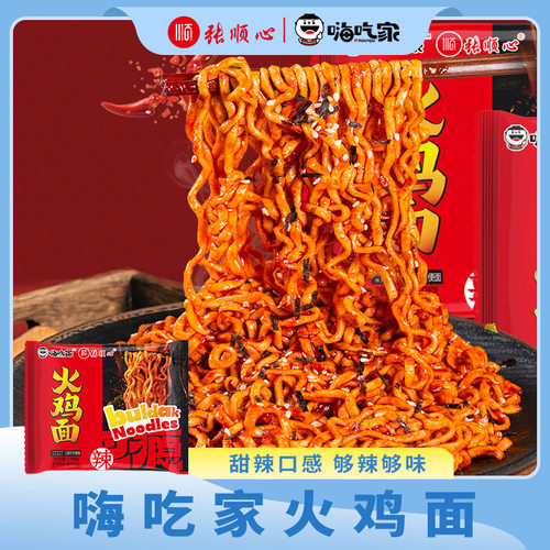 宝宝嗨吃家火鸡面110g*12袋张顺