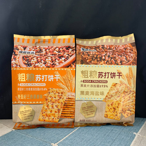 宝宝猫超优选粗粮苏打饼干奇亚籽