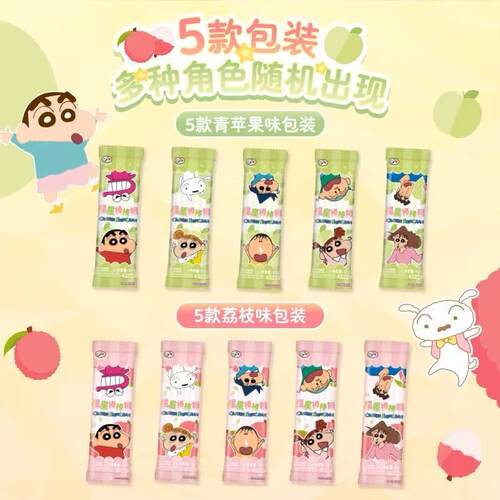 宝宝不二家蜡笔小新星星棒棒糖10