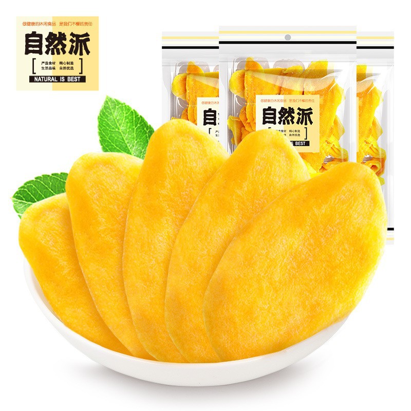宝宝芒果片水果干蜜饯凉果 小吃休闲零食商用批发150g