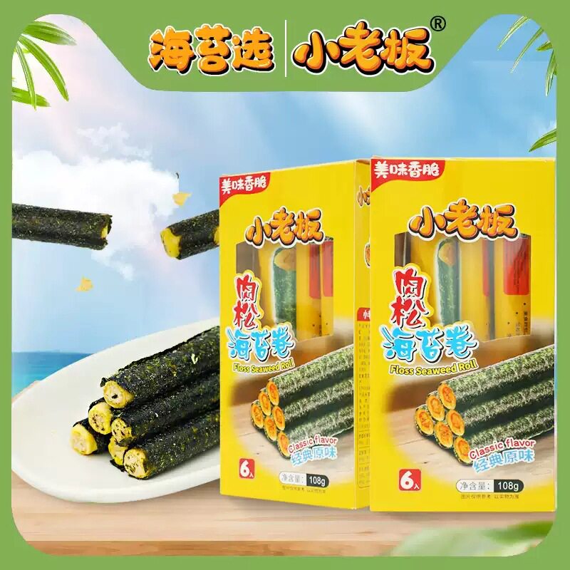 小老板海苔卷盒装肉松海苔卷108g网红儿童零食紫菜即食夹心脆