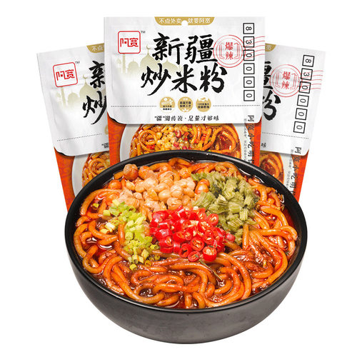 宝宝阿宽新疆炒米粉335g袋装爆辣