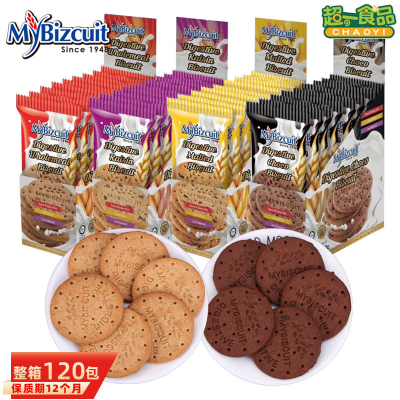 马来西亚进口麦比客全麦饼干60g 葡萄麦芽可可味代餐饱腹休闲零食