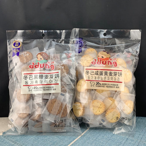宝宝冬己饼干258g黑糖焦糖麦芽小