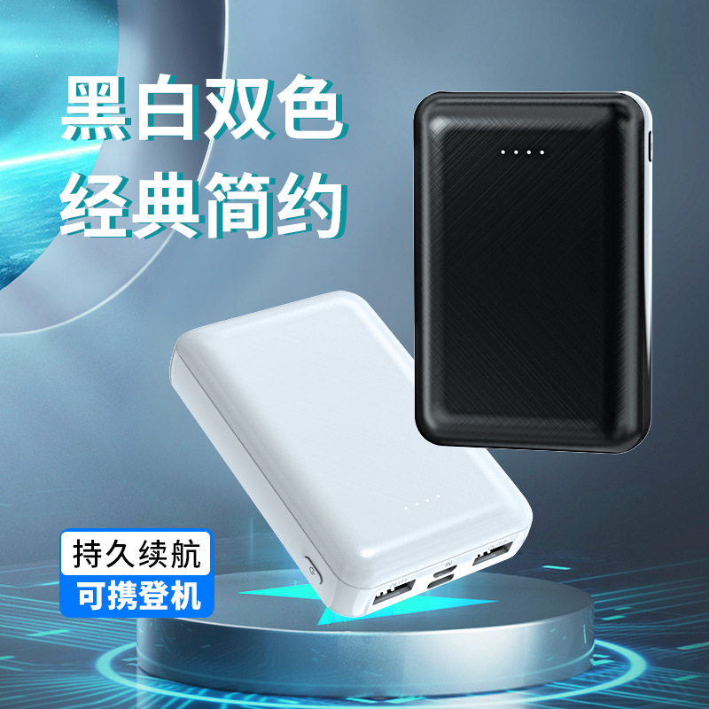 【专供跨境】发热服马甲毛毯专用充电宝20000毫安移动电源定 制