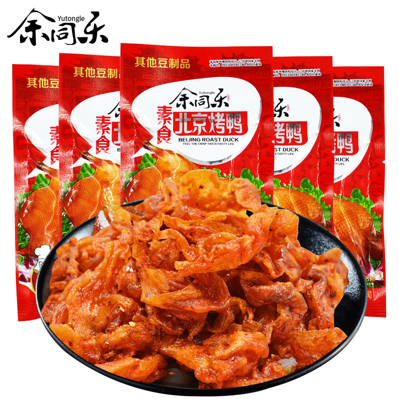 余同乐北京烤鸭辣条小零食8090后儿时怀旧小吃麻辣豆干素肉童年拉