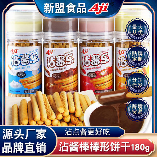 宝宝Aji沾酱乐牛奶味蘸酱香脆饼
