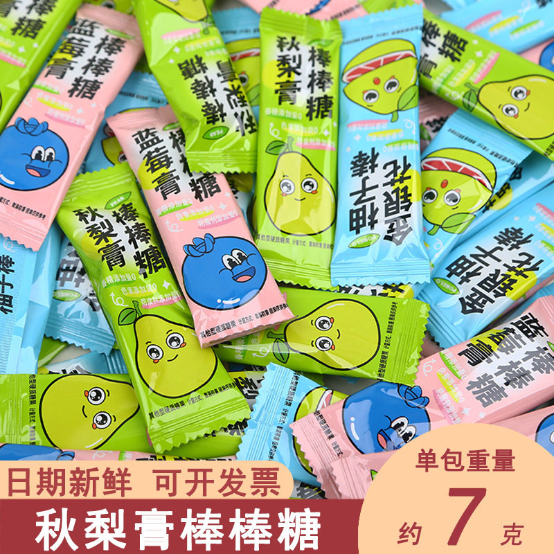 宝宝整箱批发休闲网红零食品糖果解馋独立包装圣诞节元旦秋梨膏棒