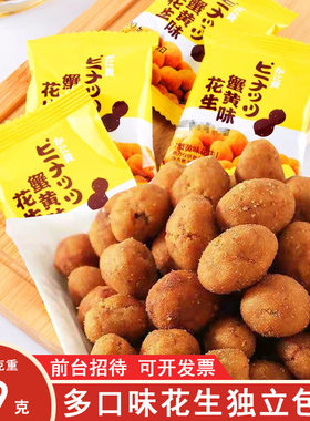 整箱批发休闲网红零食独立包装