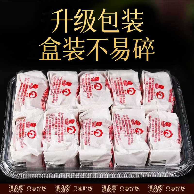 雲腿月餅雲南特產100克枚正宗酥皮小餅滇式紙包宣威火腿月餅批發