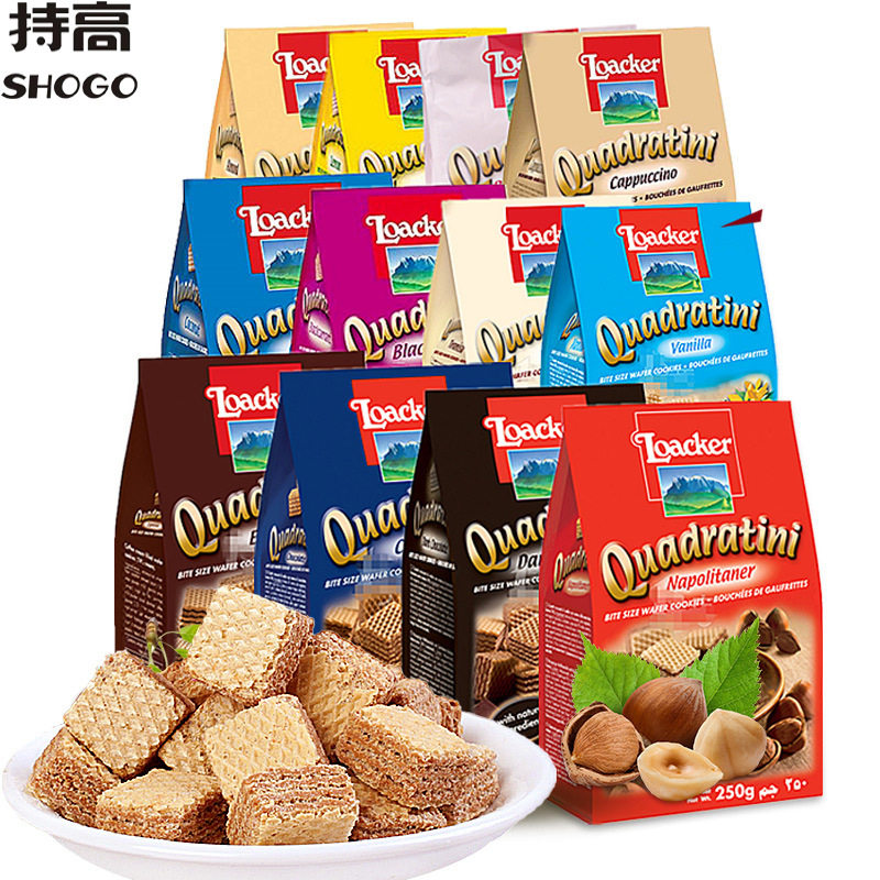 宝宝意大利进口饼干榛子巧克力味125g 婚庆伴手礼儿童零食品