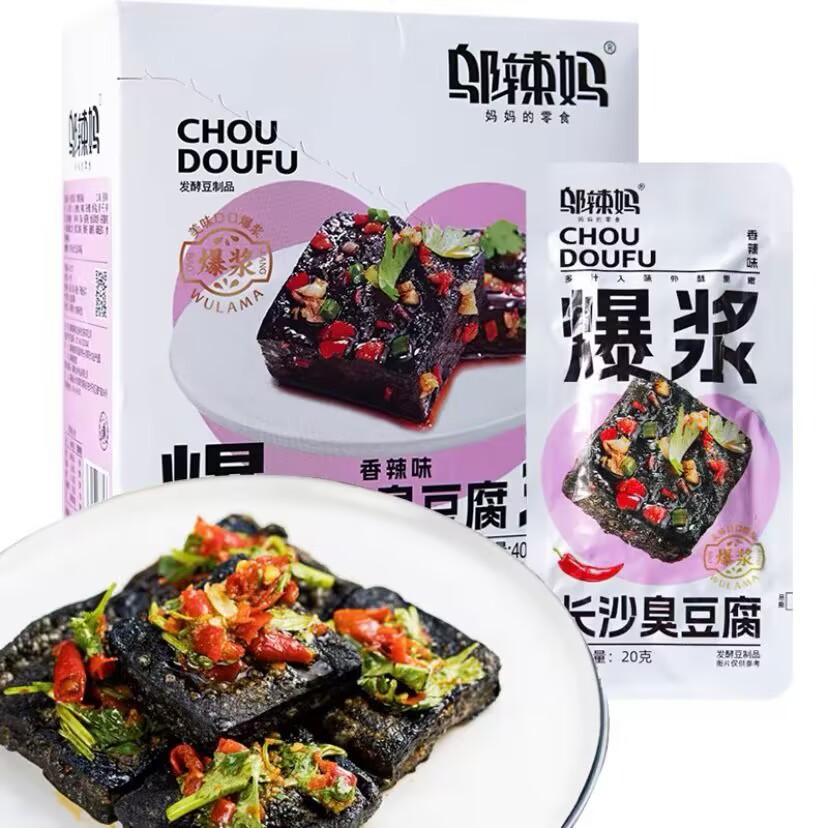 宝宝邬辣妈长沙臭豆腐1元盒装20包豆腐干豆干辣条香麻辣零食厂家