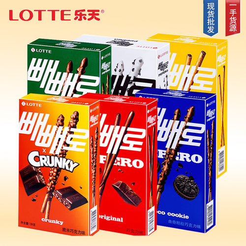 宝宝韩国进口乐天pepero派派乐饼