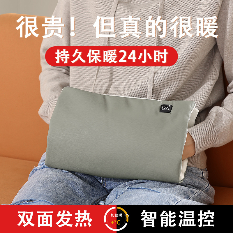 定制石墨烯暖手袋恒温电暖手宝便携暖宝宝多功能取暖器无水热水袋