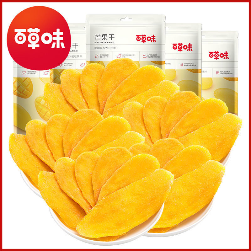 宝宝百草味芒果干芒果条休闲小吃厚切水果干蜜饯果脯办公室解馋零