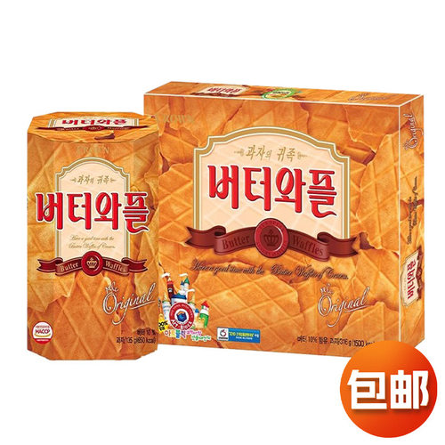 宝宝韩国进口克丽安华夫饼干135g