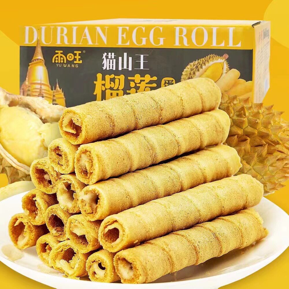宝宝雨旺328g整箱酥咸蛋黄味夹心鸡榴莲饼干卷心酥零食批发