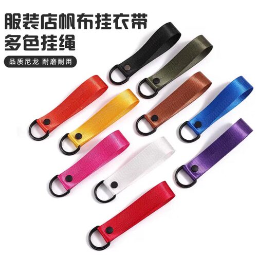 服装店织带S钩吊环挂衣服牛仔裤展示休闲运动帆布条调高度勾定制