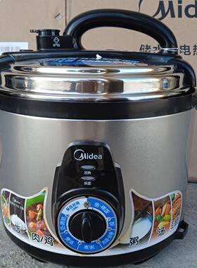 Midea/美的 pcj405电压力锅505/605配件内胆密封圈压力阀电源线