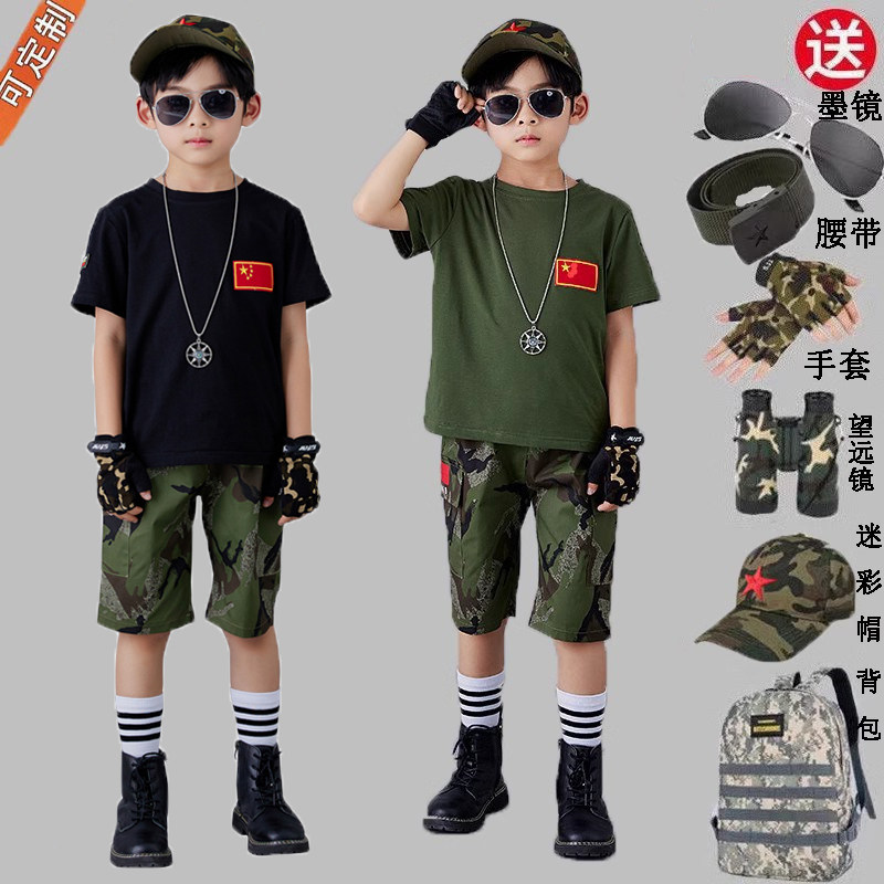 儿童迷彩服套装男童特种兵夏季短袖短裤六一幼儿园男孩演出服夏款