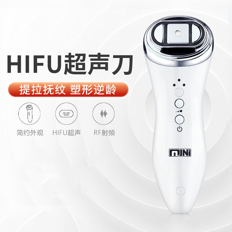 跨境手持超声刀家用minihifu美容仪ems微电流脸部提拉紧致按摩仪