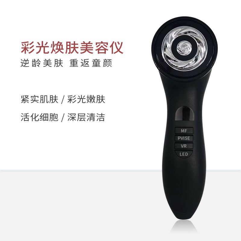提拉紧致高频彩光仪EMS红光按摩美容仪美肤超声波震动脸部导入仪