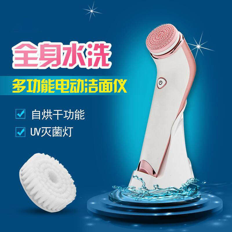 电动防水洗脸仪多功能面部毛孔清洁器家用脸部硅胶洁面仪洗脸神器