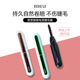 新款 电动睫毛卷翘器液晶屏数显睫毛夹电烫睫毛器持久
