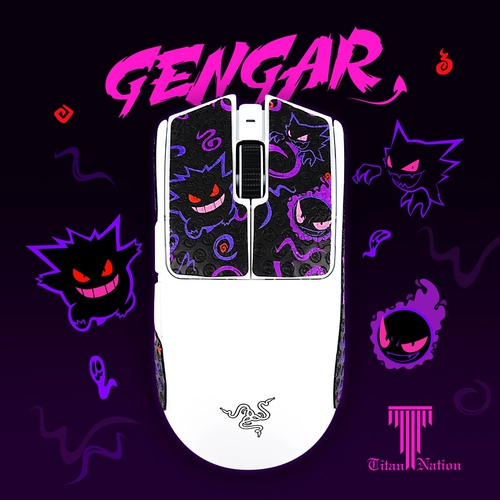 Страна Титана подходит для яда 蝰 V3Pro Lizard Lizard Кожаная мышь и скользящая паста V3PRO/V2 Custom Stathers