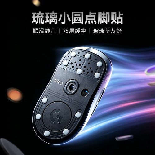 泰坦国度小圆点PTFE/UPE脚贴耐磨