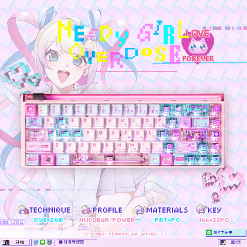 泰坦国度主播女孩键帽超天酱pbt