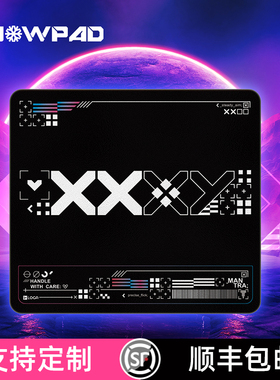 SNOWPAD雪诺玻璃鼠标垫顺滑细面非光伏玻璃FPS吃鸡csgo电竞级桌垫