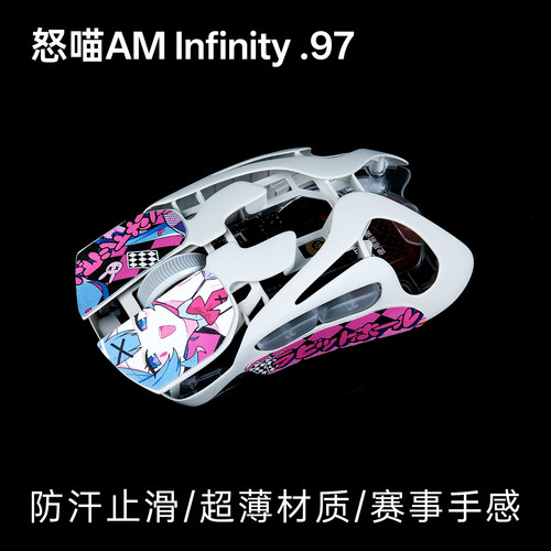 泰坦国度泰坦皮鼠标防滑贴防汗