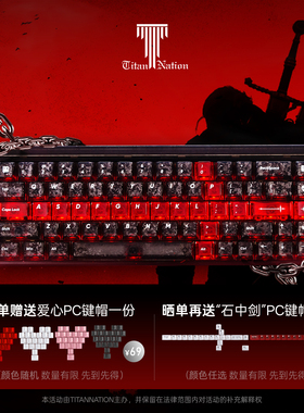 泰坦国度碳纤维冰碳纹键帽透光ev63机械键盘侧刻wooting小蜜蜂68