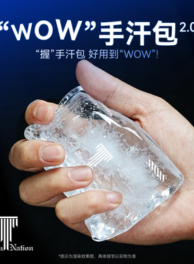 泰坦国度WOW电竞手汗包清洁吸汗防滑游戏无畏契约cs2职业同款装备