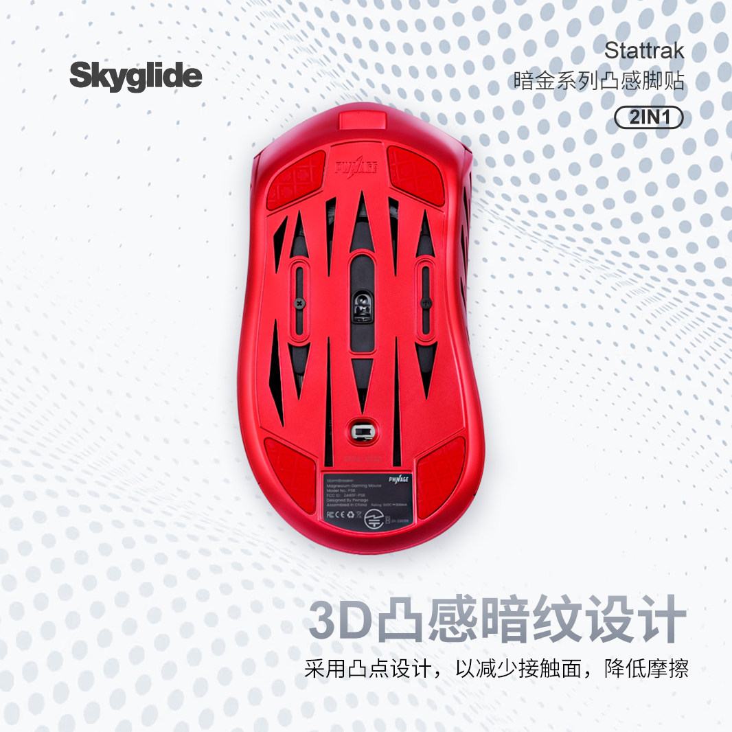 泰坦国度适用于风暴破坏者脚贴