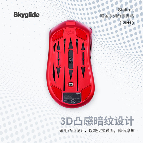 泰坦国度适用于风暴破坏者脚贴