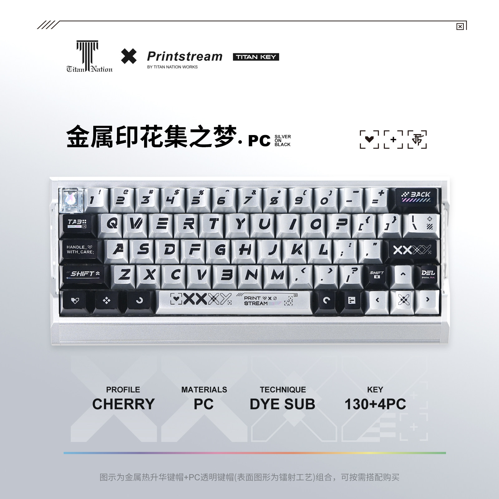 泰坦国度金属印花集键帽151原厂高度PC热升华小蜜蜂ev63迈从ace68,电脑硬件/显示器/电脑周边,键帽,淘宝优惠券,粉丝福利购,淘宝优惠卷