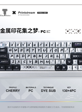 泰坦国度金属印花集键帽151原厂高度PC热升华小蜜蜂ev63迈从ace68