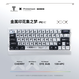 泰坦国度金属印花集键帽151原厂高度PC热升华小蜜蜂ev63迈从ace68