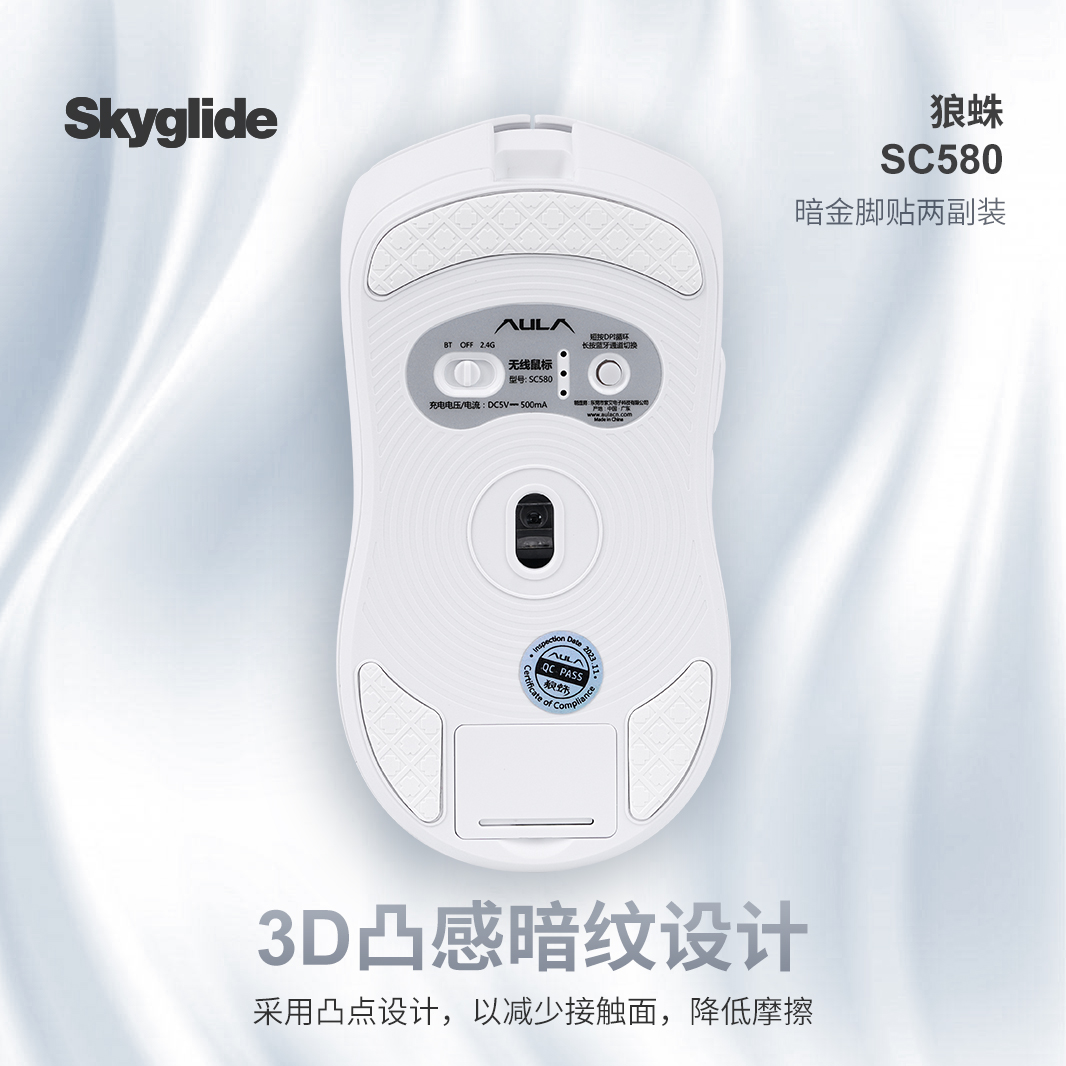 泰坦国度适用于狼蛛SC580脚贴