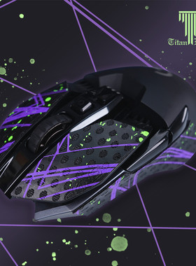 泰坦国度蜥蜴皮鼠标防滑贴适用于G903毒蝰v2蝰蛇v3巴蛇汗贴