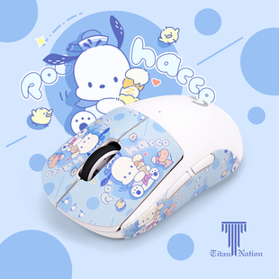 泰坦国度鼠标吸汗防滑适用于毒蝰v2GPW 3代卓威泰坦皮定制贴 GPW2